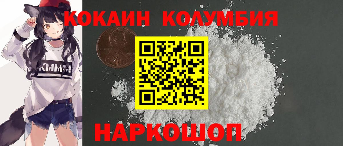 Марихуана  Вход с VPN  Клинцы  ГАШИШ  Кетамин  Конопля  Меф  