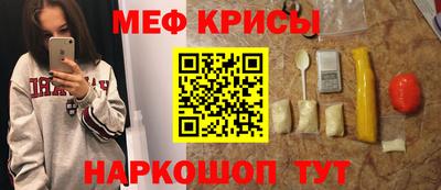 индика Краснокаменск