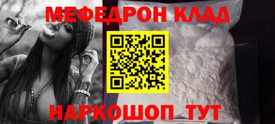 индика Краснокаменск