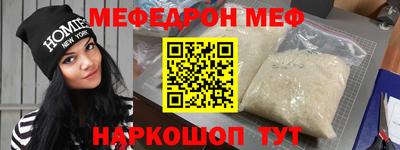 COCAINE Краснодар