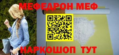 индика Краснокаменск