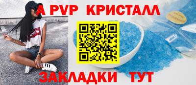 индика Краснокаменск
