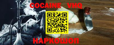 индика Краснокаменск