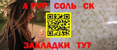 mdpv Краснознаменск