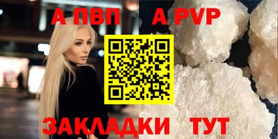 индика Краснокаменск
