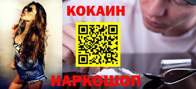 индика Краснокаменск