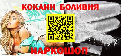COCAINE Краснодар