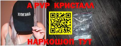 индика Краснокаменск