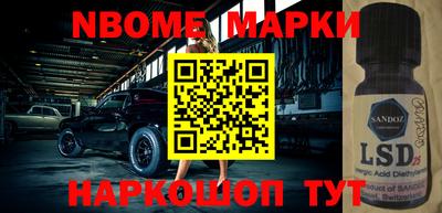 индика Краснокаменск