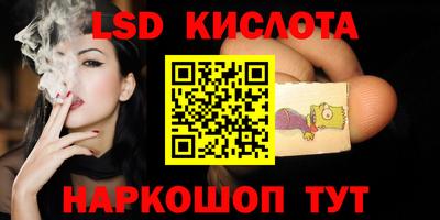 индика Краснокаменск
