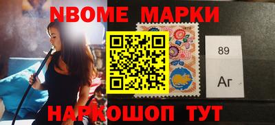 индика Краснокаменск