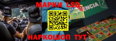 индика Краснокаменск