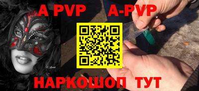 индика Краснокаменск