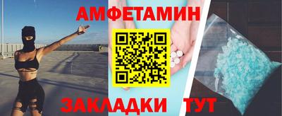 индика Краснокаменск