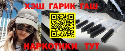 индика Краснокаменск