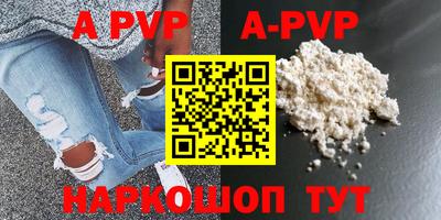 COCAINE Краснодар