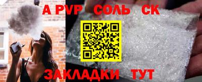 COCAINE Краснодар