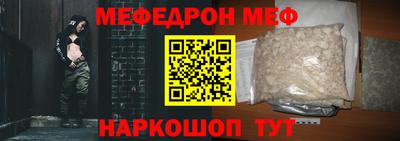 индика Краснокаменск