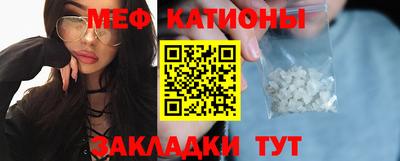 COCAINE Краснодар