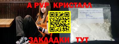 индика Краснокаменск