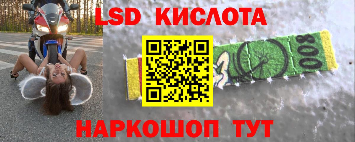 Клинцы  LSD-25 экстази  Вход с VPN  LSD-25 экстази кислота 