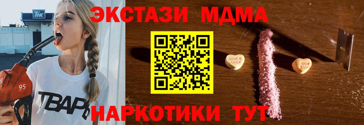 Вейп ТГК Клинцы